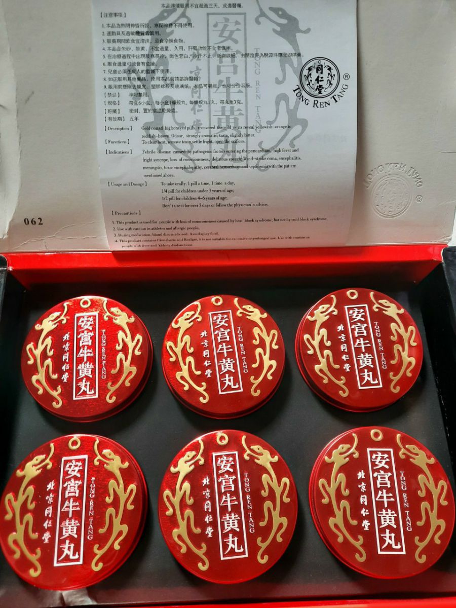 Cách dùng An Cung Ngưu Hoàng Hoàng Đồng Nhân Đường Bắc Kinh hộp thiếc tròn đỏ